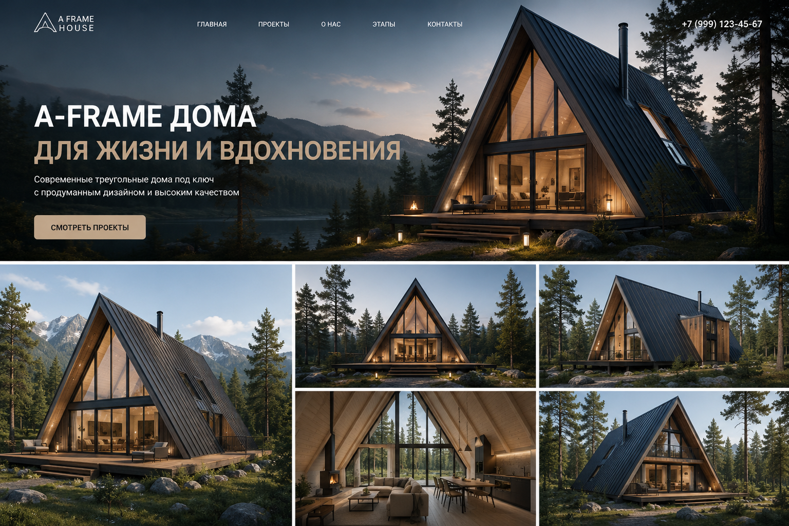 A-Frame Mini